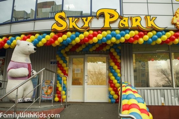 "Скай Парк" Троещина, Sky Park, батутный центр для всей семьи в Киеве, Украина