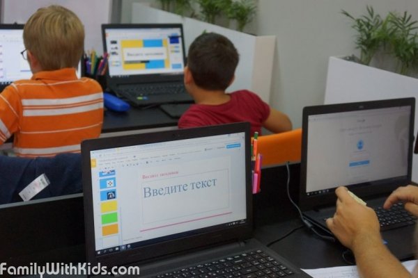 Geek School, "Гик Скул", детская IT-школа в Харькове