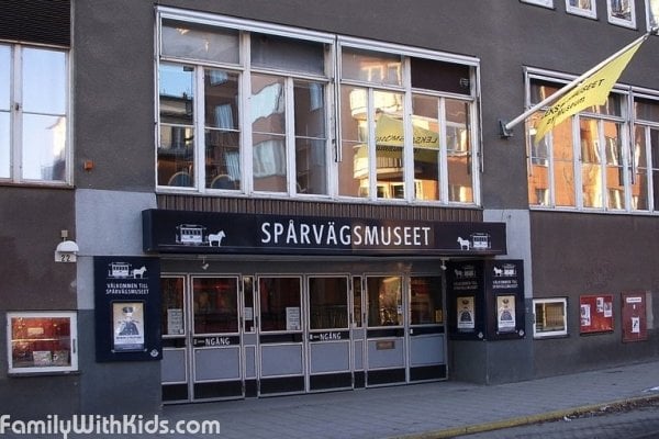 Sparvagsmuseet, музей городского транспорта в Стокгольме, Швеция