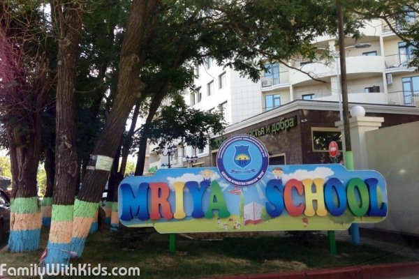 Мрiя ("Мечта"), частная гимназия в Приморском районе, Одесса