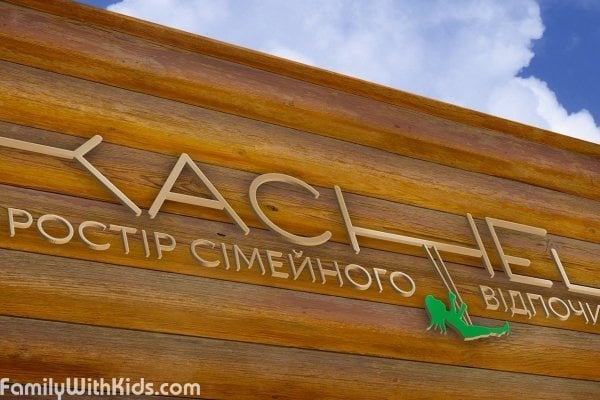 Kacheli, "Качели" на ВДНХ, качели для детей и взрослых, пространство для семейного отдыха, Киев