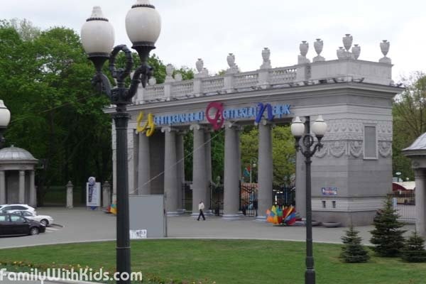 Gorky Park in Minsk, Republic of Belarus
