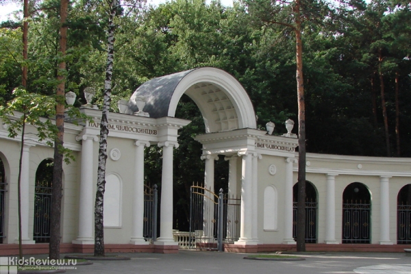 The Chelyuskin Public Park in Minsk, Republic of Belarus