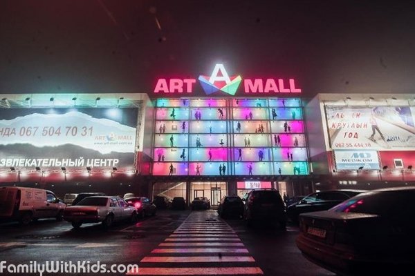 Art Mall, "Арт Молл", торгово-развлекательный комплекс в Голосеевском районе, Киев