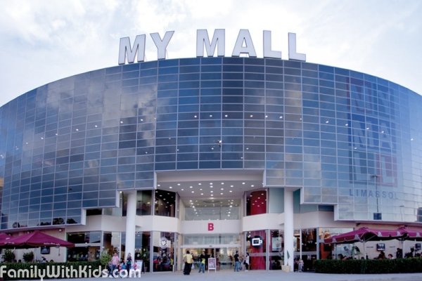 MY MALL Limassol, ТЦ "Май Молл",торгово-развлекательный комплекс в Лимассоле, Кипр