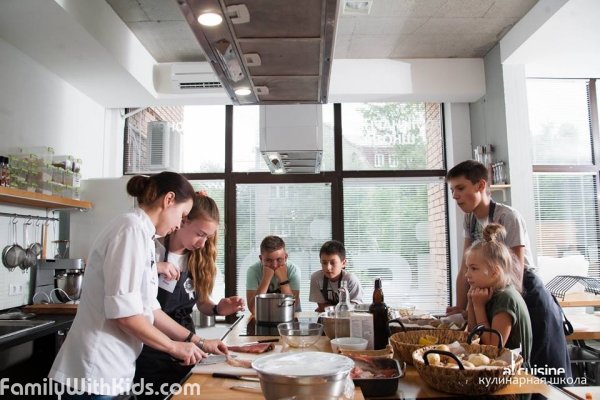 Al Cuisine, кулинарная школа, детские кулинарные курсы в Харькове