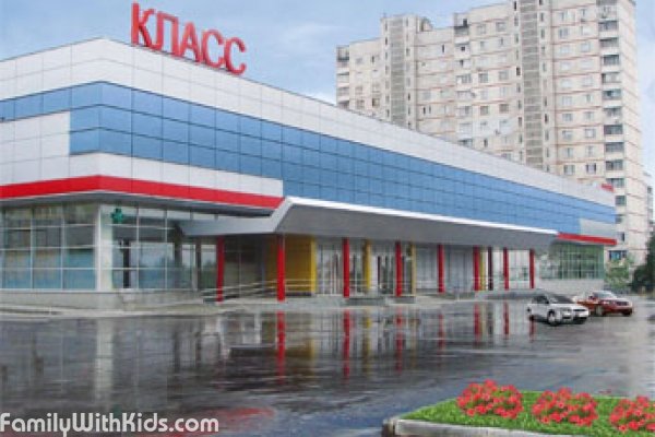 "Класс", торговый центр на Тракторостроителей, Харьков