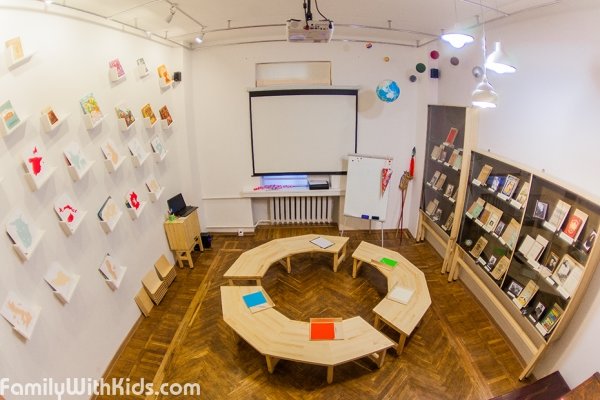 "Книга", детский образовательный центр при Харьковском Литературном Музее
