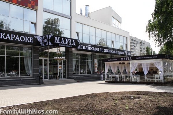 Mafia на Алексеевке, ресторан итальянской и японской кухни с детской комнатой, Харьков