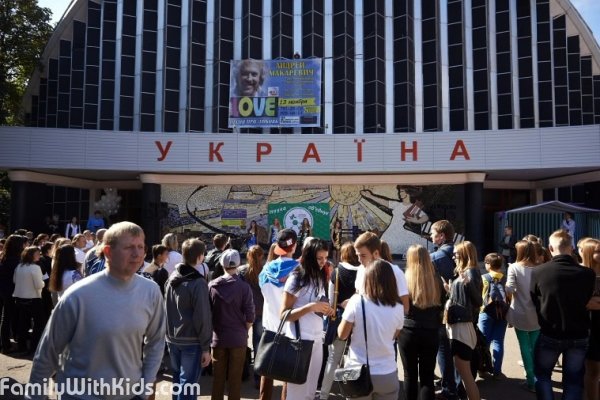 "Украина", киноконцертный зал в Харькове