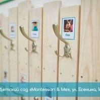 "Montessori & Me", частный детский сад в Харькове, Павлово Поле