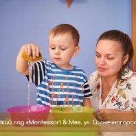 "Montessori & Me", частный английский детский сад в Харькове, п. Жуковского