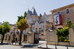 Музей театра, музыки, кино и хореографии, "Дворец искусств" в Тбилиси, Грузия