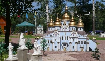 Выставка "Киев в миниатюре"