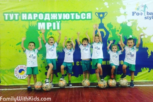 Football Style, "Футбол Стайл", спортивная секция по футболу для детей от 3 до 7 лет в Подольском районе, Киев