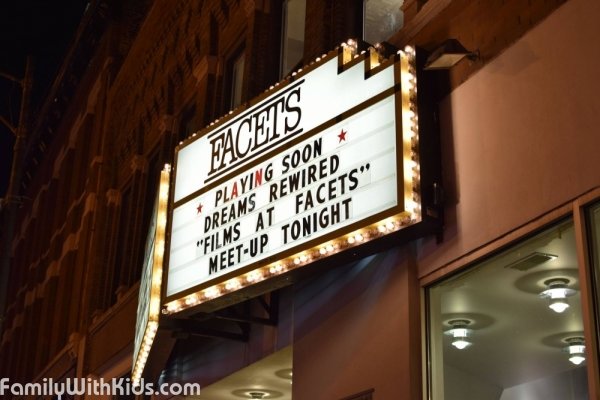 Facets, кинотеатр независимого кино в Чикаго, США
