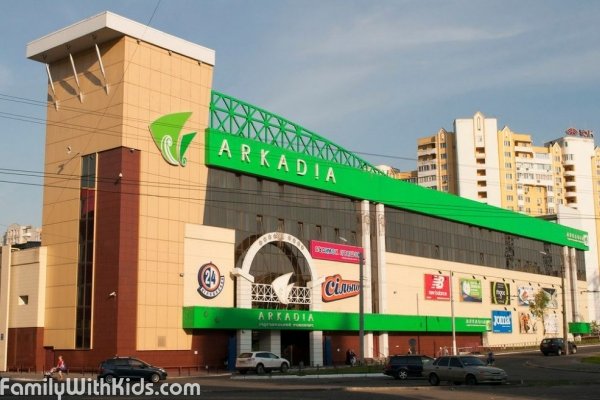 "Аркадия", торгово-развлекательный центр возле Индустриального моста, Киев