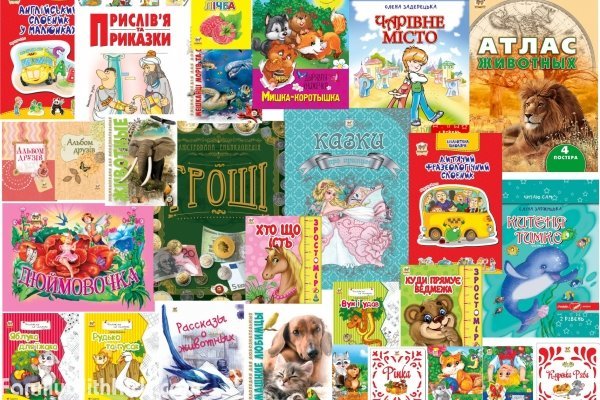 "Талант", книги для детей школьного и дошкольного возраста, издательство, магазин в Харькове