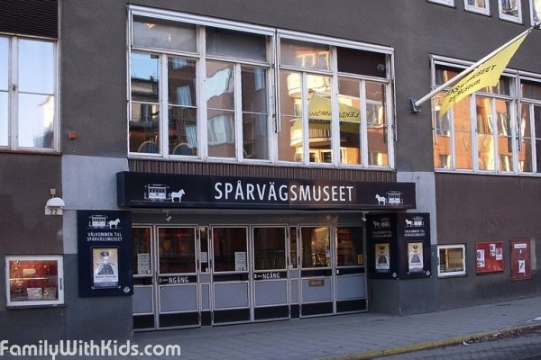 Sparvagsmuseet, музей городского транспорта в Стокгольме, Швеция