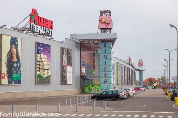 Riviera Shopping City, "Ривьера", торгово-развлекательный центр для всей семьи в Одесской области