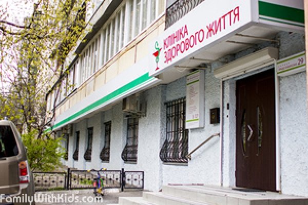 "Центр здоровой жизни", медицинский центр, соляная комната в Печерском районе, Киев
