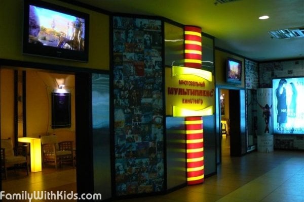 "Мультиплекс", кинотеатр для детей и родителей в Днепровском районе, Киев