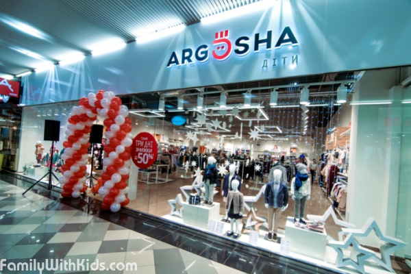 Argosha, "Аргоша", магазин детской одежды и обуви в ТРЦ "Арт Молл", Киев