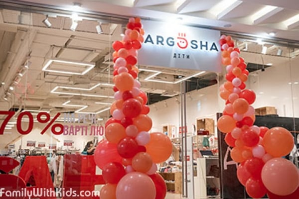 Argosha, "Аргоша", магазин детской одежды и обуви в ТРЦ Sky Mall, Киев
