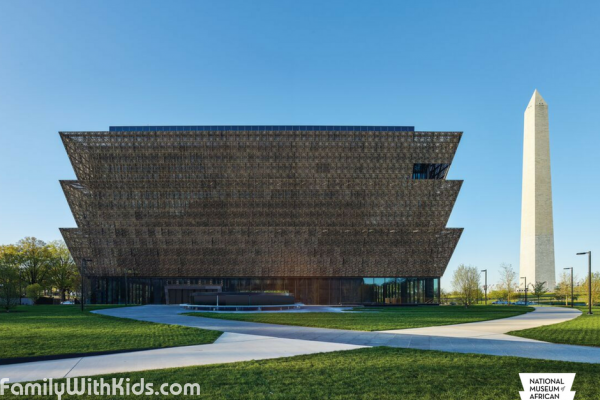Национальный музей афроамериканской истории и культуры в Вашингтоне, США