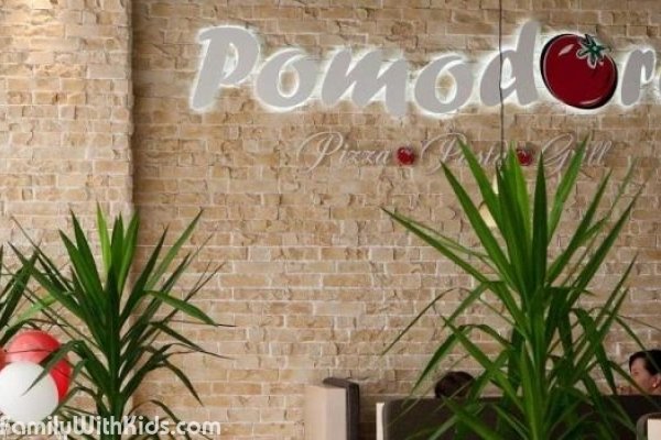 Pomodoro, "Помодоро", семейный ресторан с детской игровой площадкой в ТРЦ "City Center Жуковский", Одесса