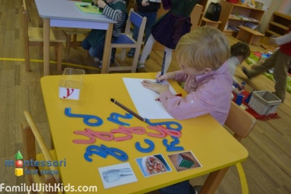 "Монтессори. Первые шаги", развивающая школа для детей 1-6 лет на Печерской, Киев