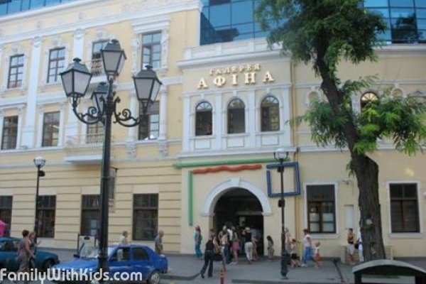 "Афина", торговый центр на Греческой площади в Одессе