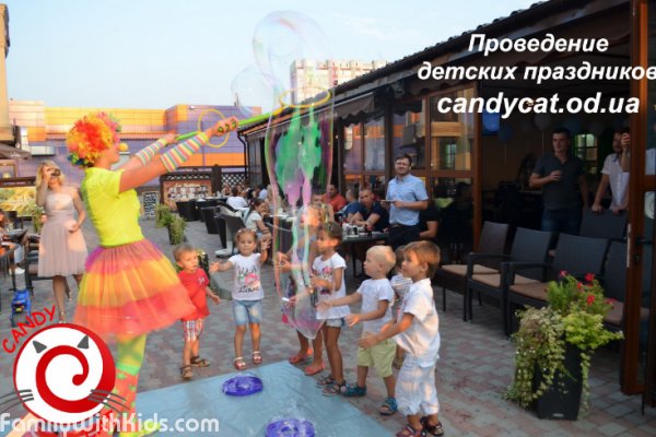 Candy Cat, "Кэнди Кэт", студия праздников, детский день рождения, оформление детских праздников в Одессе