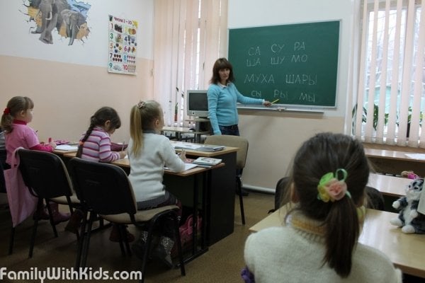 "Люстдорф", учебный центр, подготовка к школе, детские компьютерные курсы в Киевском районе, Одесса
