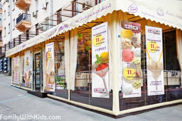 Лоллипоп (Lollipop Sweets), кафе-кондитерская в Киеве (закрыто)