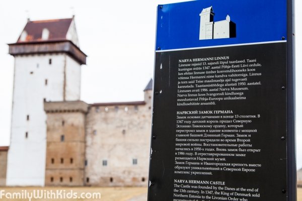 Нарвская крепость, Северный двор, Нарвский музей, Нарвские бастионы, ресторан "Рондель", Эстония