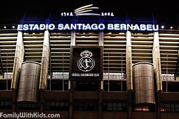 "Сантьяго Бернабеу", стадион "Реал Мадрида", экскурсии для всей семьи в Мадриде, Испании