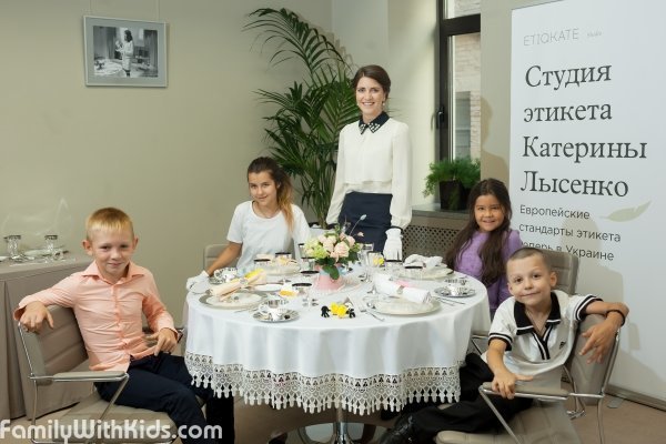 Etiqkate Studio, студия этикета Катерины Лысенко, этикет для детей в Киеве