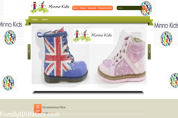 Minno Kids, minnokids.ru, интернет-магазин детской кожаной обуви с доставкой на дом, Турция 