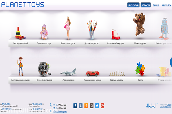 PlanetToys, интернет-магазин игрушек в Киеве