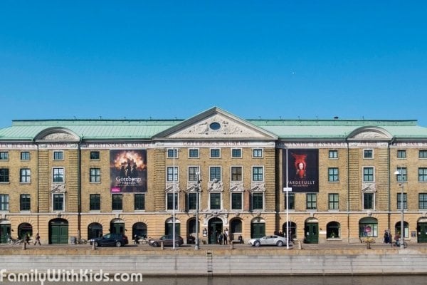 Городской музей Гётеборга, Швеция
