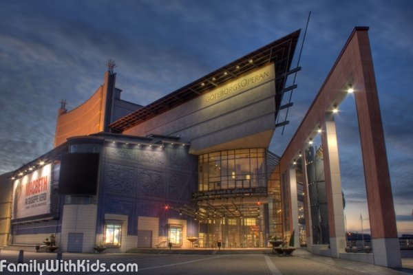 Оперный театр Гётеборга, Швеция