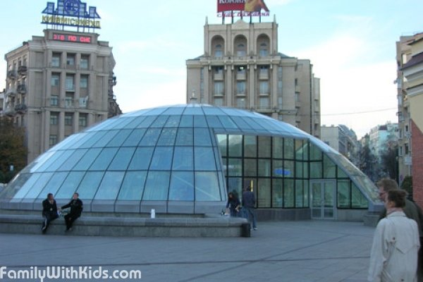 "Глобус", торгово-выставочный комплекс на площади Независимости, Киев
