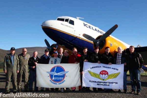 Исландский музей авиации в Акюрейри