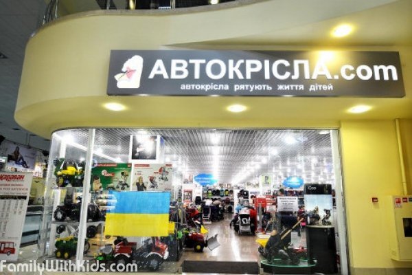 Avtokrisla.com в ТРЦ "Караван", магазин детских автокресел, детские коляски на Оболони, Киев