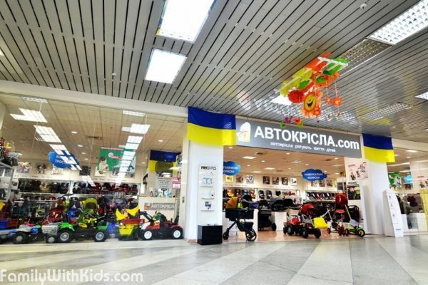 Avtokrisla.com в ТЦ "Детский мир", магазин детских автокресел, детские коляски на Дарнице, Киев