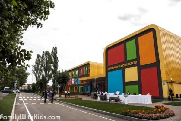 "Академия Современного Образования", центр образования для детей от 3 лет, Киев