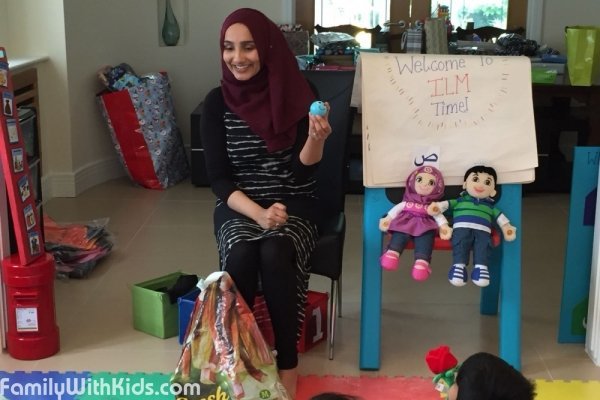 Inspiring Little Minds, ILM, a private kindergarten for Muslim children in Southwark, London, UK