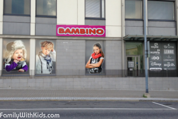 Alinan Bambino, магазин детской одежды "Бамбино" в Лаппеенранта, Финляндия