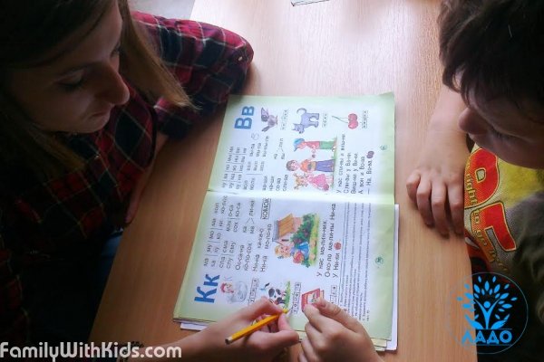 "Ладо", специализированный центр для детей с особенностями развития в Харькове
